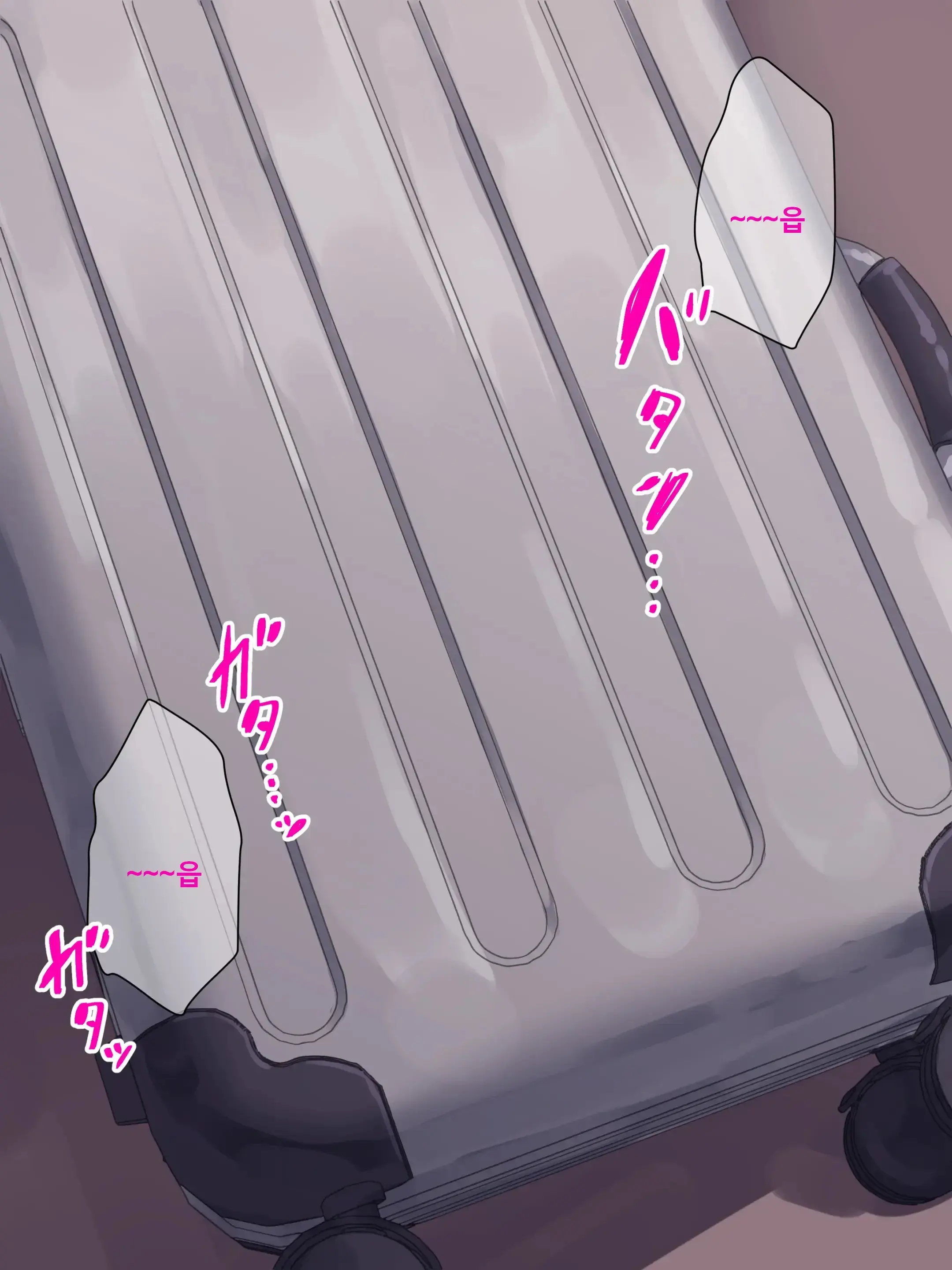 Watashi Ga Ojisan No Petto Ni Natta Hi ~Onaho Petto No Shitsuke Nikki~ | 내가 아저씨의 펫이 된 날~오나홀 펫의 조교 일기